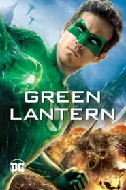 Green Lantern (2011)