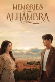 Memories of the Alhambra 2018