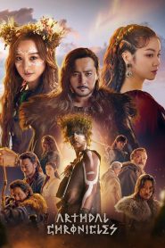 Arthdal Chronicles 2019